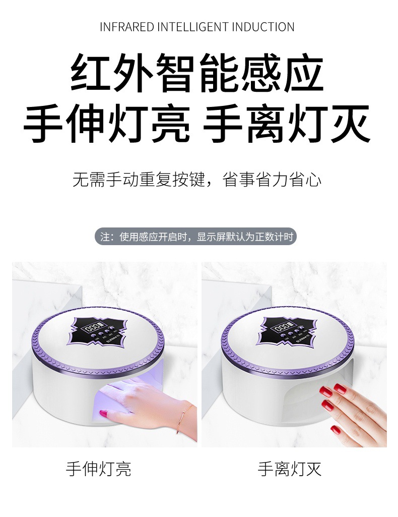 9661大功率UV固化灯 蓄电美甲灯光疗照灯 速干充电美甲烤灯 指甲油胶专用疗养护工具详情8