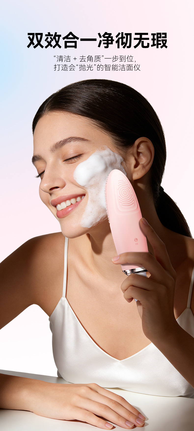 跨境电动二合一铲皮机洁面仪硅胶热敷毛孔清洁洗脸刷超声波黑头铲详情1