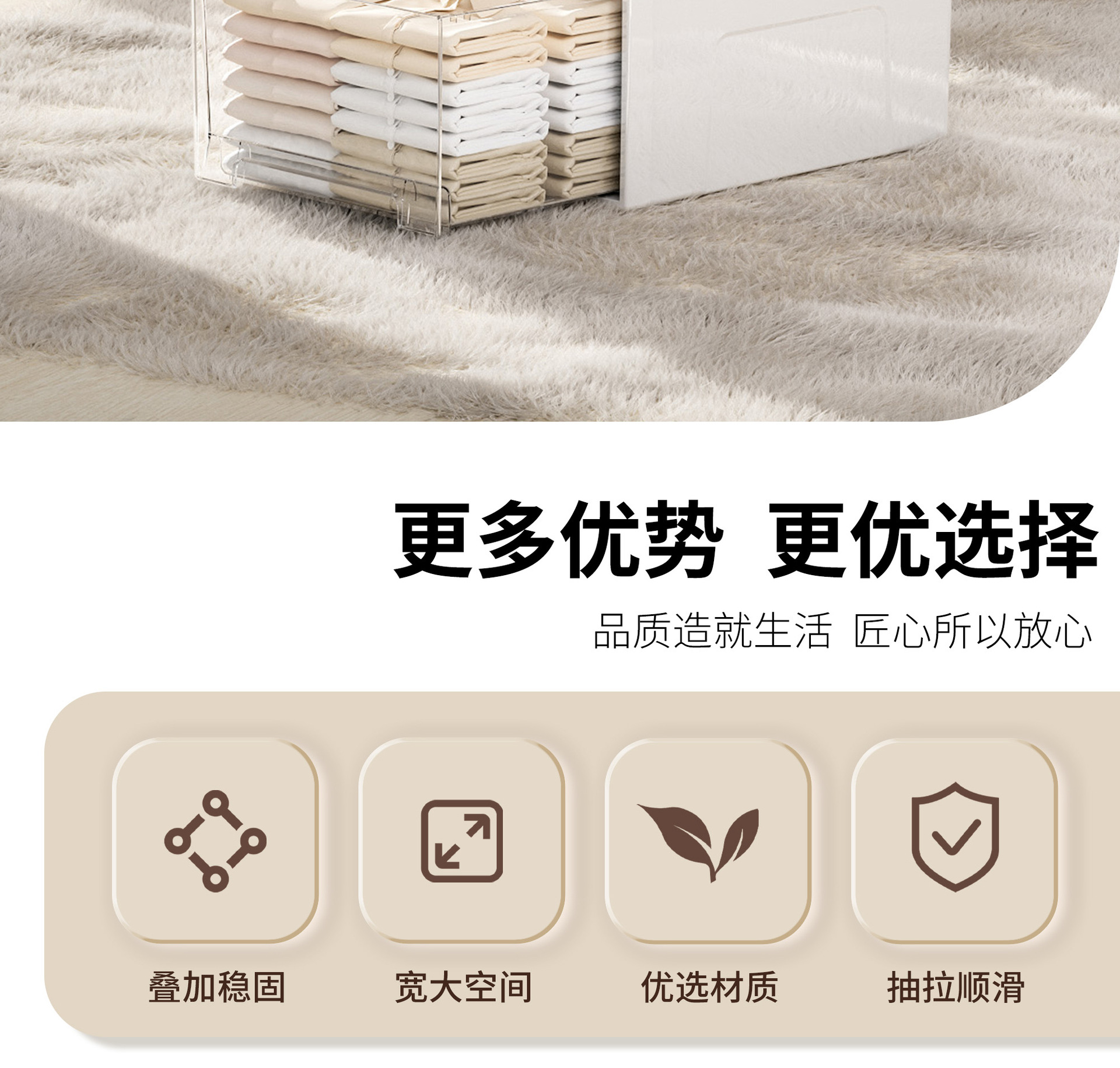 Spacexpert收纳箱桌面收纳盒家用衣服整理箱抽屉式透明塑料收纳柜详情6
