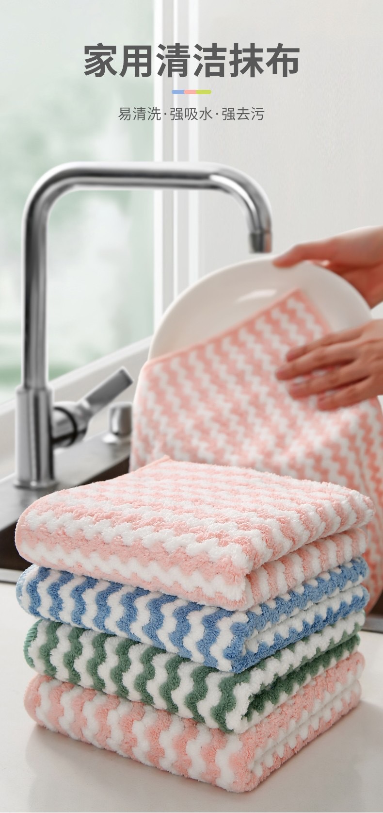 【 Zone 2-12 】25x25 cationic cleaning cloths 3000 per piece, 25*25 kitchen cleaning cloths, absorbent dishcloths, oil-free dishcloths, scouring pads, household cloths 1 yuan supply pic 4
