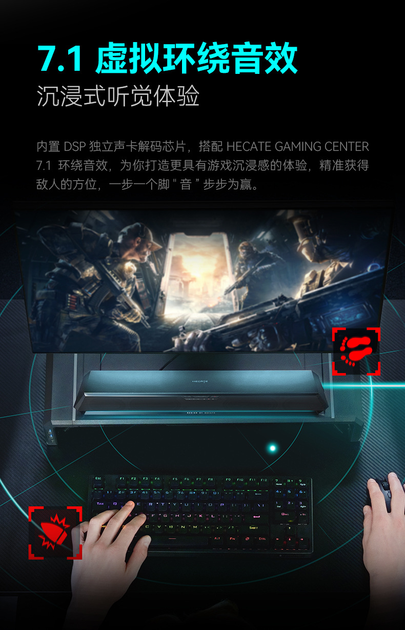 漫步者G1500bar一体式电脑桌面电竞游戏音箱带麦克风蓝牙有线音响详情5