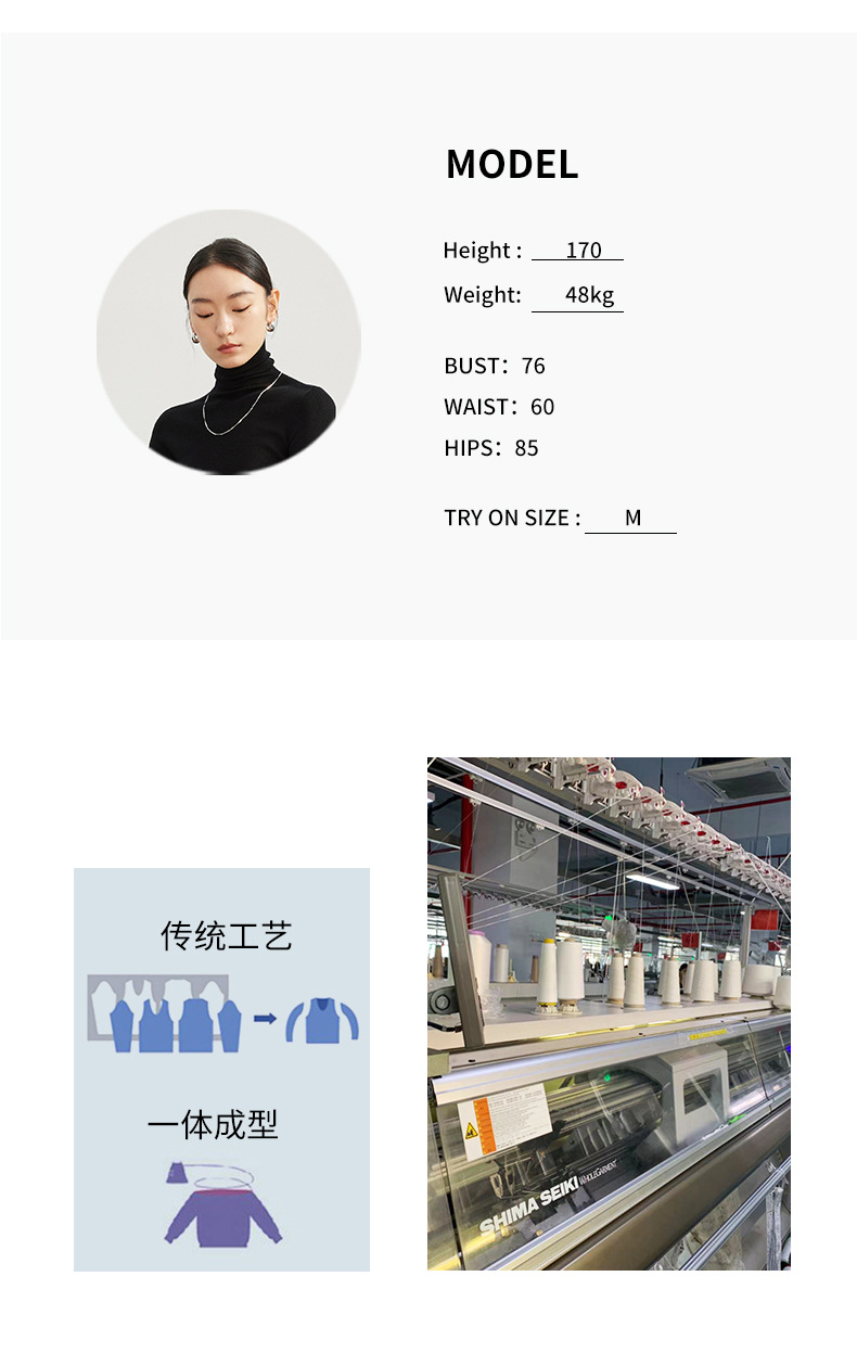 Luxury德国扬子纱岛精18针无缝100羊毛衫25秋冬针织高领打底衫女详情20