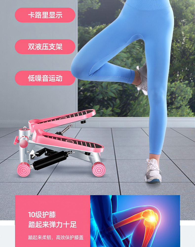 Source factory cross-border gift step machine, no installation required, silent hydraulic pedal machine, home step machine, fitness equipment pic 14