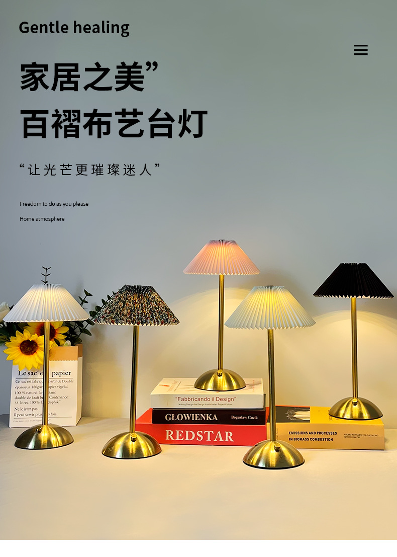 Modern and simple pleated fabric metal table lamp, cross-border bedroom bedside ambient light, rechargeable touch night light pic 1
