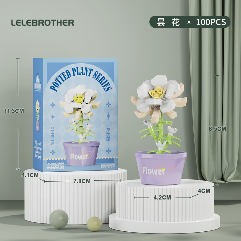 绿植盆栽植物模型摆件多肉盆栽花种子花盆模具易拉罐种植详情30