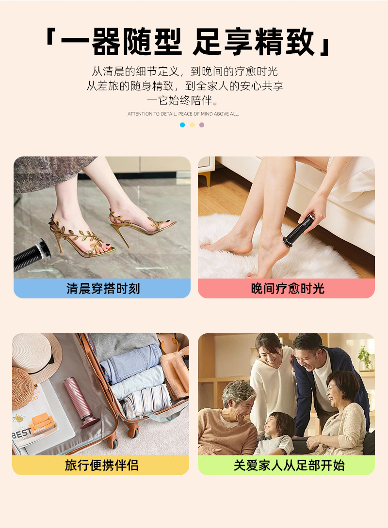 橘子匠F4电动磨脚器强力版36W大马力去死皮老茧神器脚后跟修脚机详情9