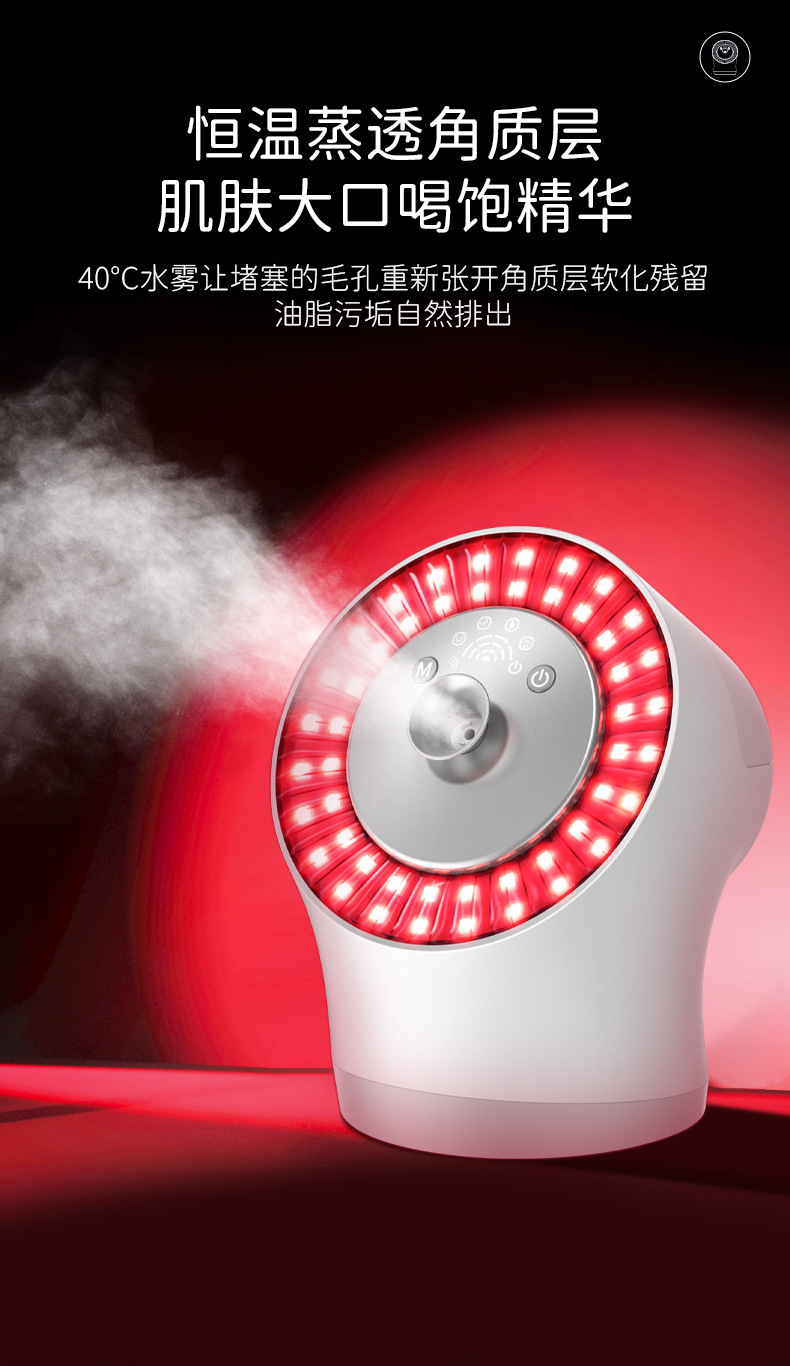 跨境彩光蒸脸器热喷家用蒸脸仪补水喷雾器脸部热喷仪美容院专用详情15