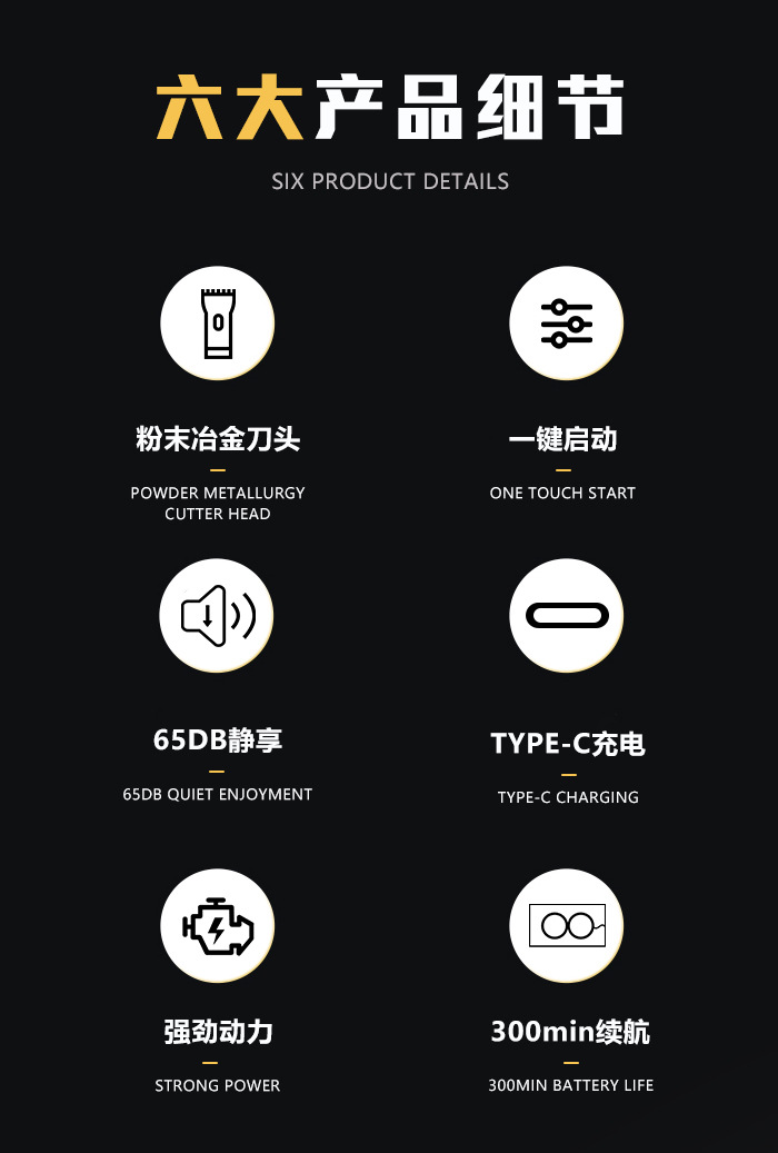 kemei科美电动理发器发廊专用无刷电推剪换壳理发推子高速KM-1920详情3