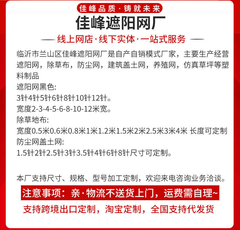 厂家批发除草布防尘布园林地布PP黑色针织加厚加密除草布一件代发详情1