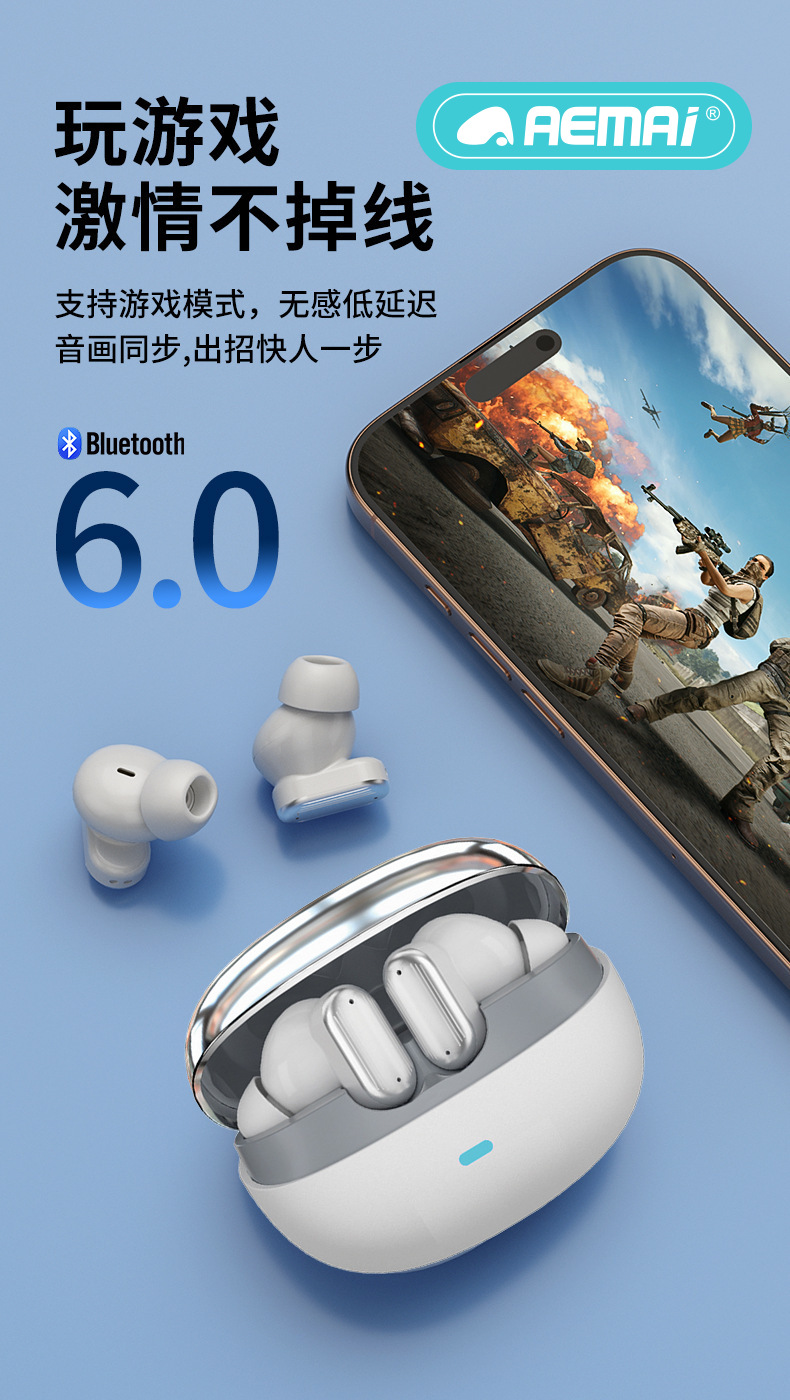 AEMAI短柄真无线PRO65蓝牙耳机入耳式男女运动超长续航降噪迷你详情3