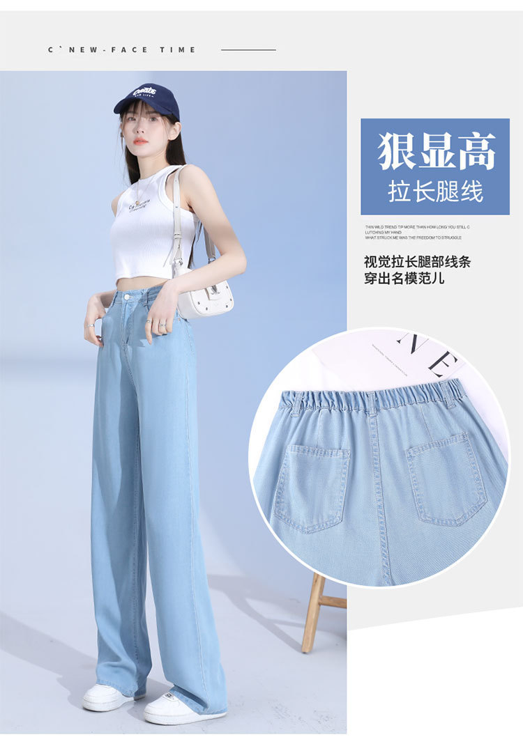 天丝牛仔裤女2025夏季薄款宽松直筒休闲高腰垂感美式复古阔腿裤详情11