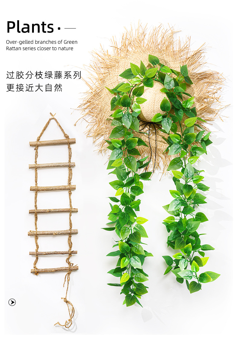 仿真藤条绿植藤蔓绿叶假树叶塑料花吊顶下水管道空调管子装饰遮挡详情10