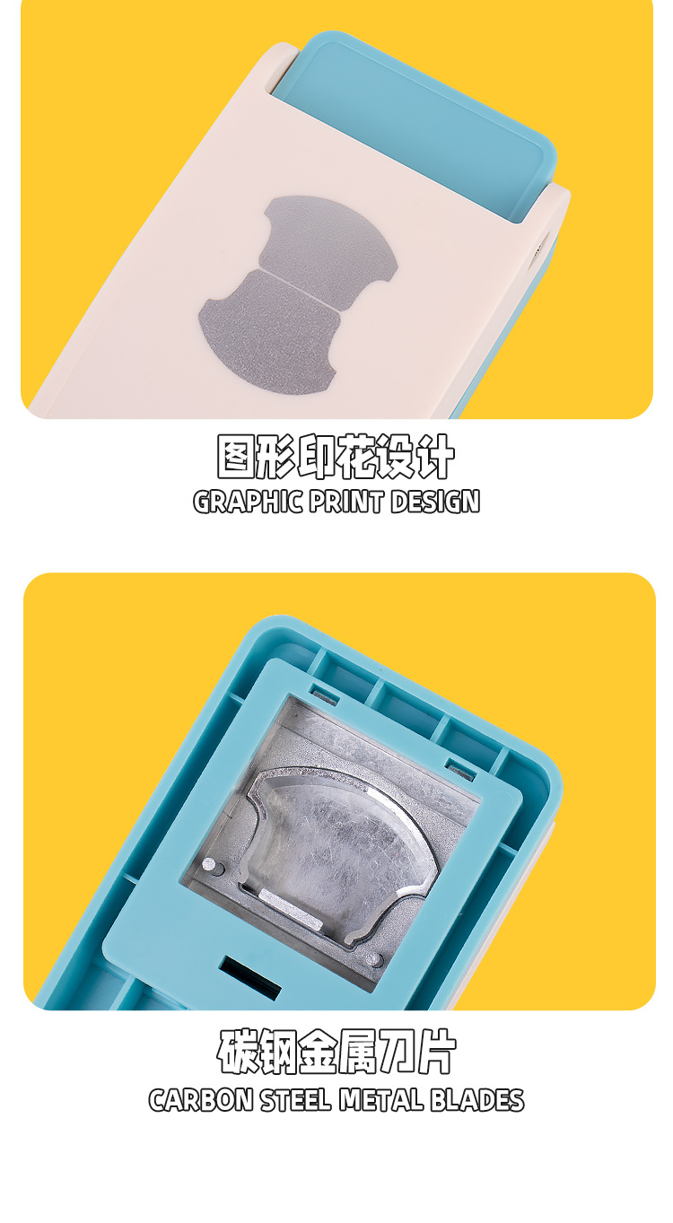 5815创意拼图大号打孔省力压花器打孔器diy手工多样化儿童智力打花器冲花器割花器玩具儿童拼接卡通1000拼图详情8