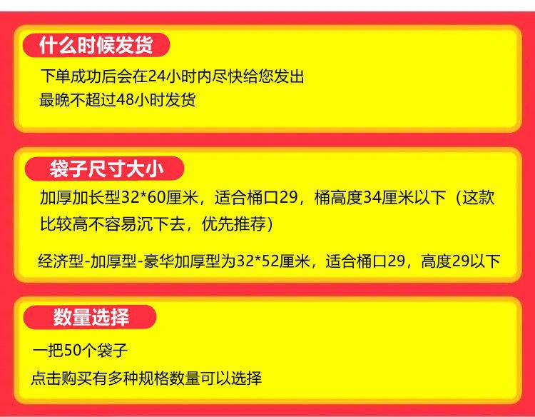 垃圾袋家用手提大号加厚一次性黑色背心式垃圾袋子塑料袋商用批发详情11