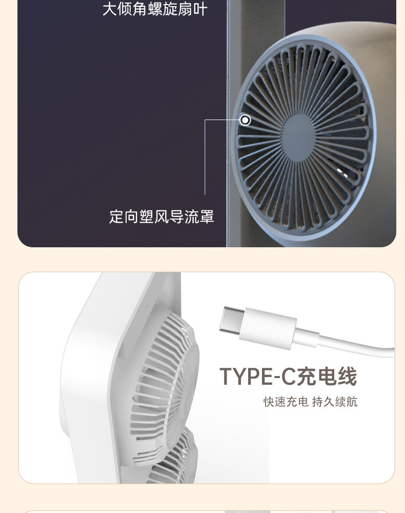 双向直流台地两用扇空气循环扇露营扇大功率空调扇定时变频电风扇详情29