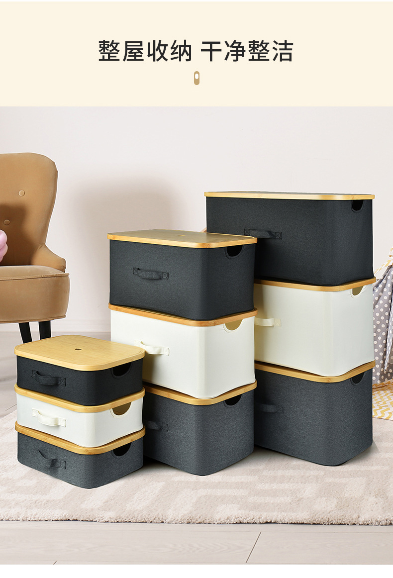 桌面杂物收纳娄布艺带盖折叠储物筐化妆品内衣零食玩具收纳整理盒详情13