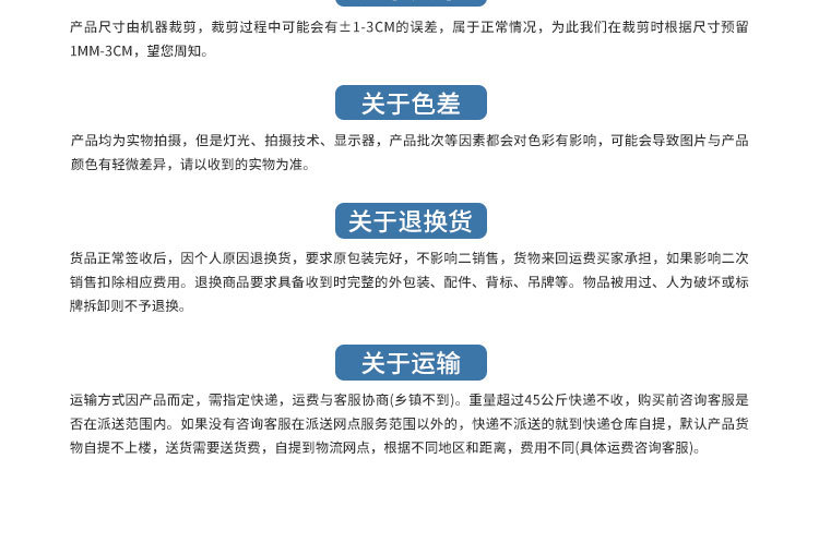 磁吸透明门帘PVC空调帘防蚊纱全磁条磁性免打孔挡风隔断帘遮挡帘详情13