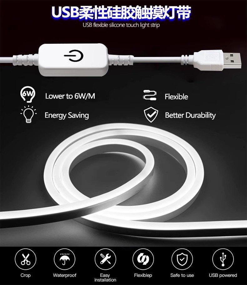 USB灯带5V低压柔性霓虹硅胶灯条防水led化妆镜床头电视背景氛围灯详情4
