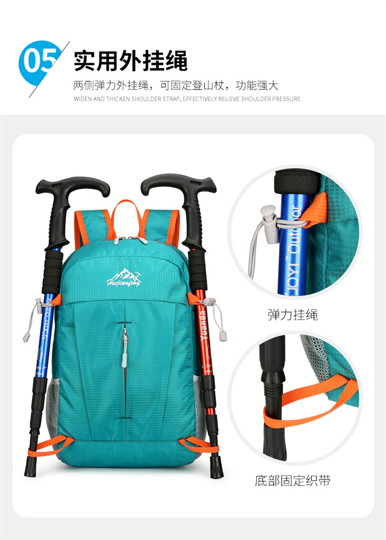 2023新款时尚个性户外折叠男女同款双肩包潮流运动登山大容量背包详情12