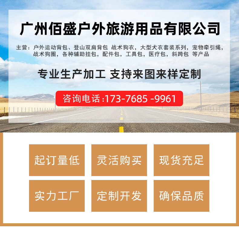 尼龙 战术宠物狗狗项圈 五档调节针扣 大型犬项圈 牵引 可调节详情27