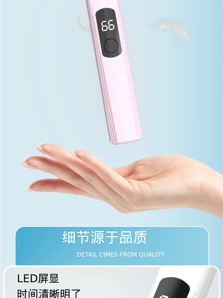Nail art LCD single-line lamp, small mini handheld portable light therapy nail polish glue quick-drying baking lamp, no blackening hands, household use pic 8