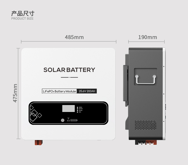 25.6V200AH壁挂式家用光伏储能磷酸铁锂电池 太阳能储能设备高效稳定 其他分类适用详情10