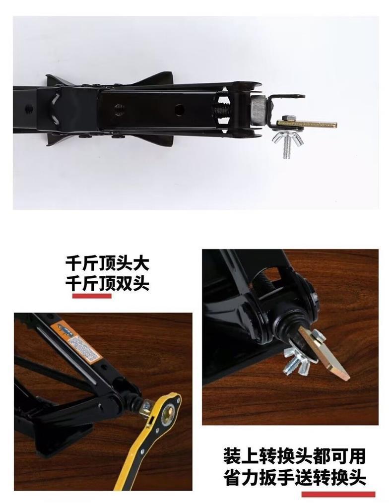 德国进口车载汽车千斤顶通用配件换胎工具送转换接头省力棘轮扳手详情9