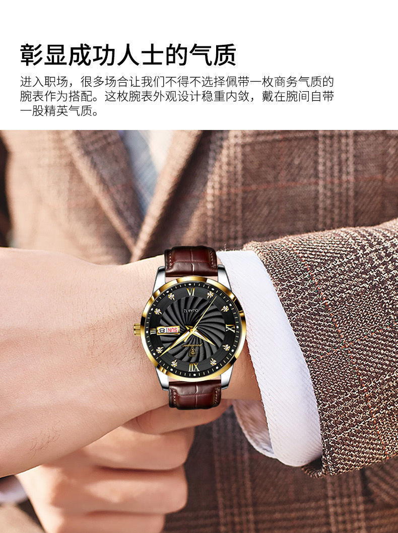 瑞士品牌防水夜光男士手表日历石英腕表抖音直播外贸爆款一件代发详情13