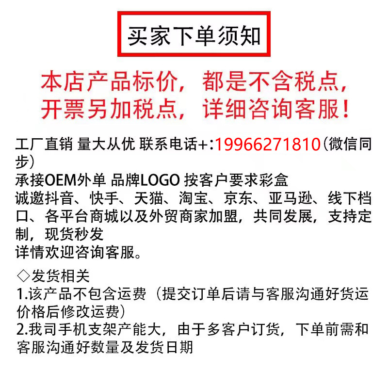 爆款桌面手机支架多功能全金属高档可旋转折叠平板通用懒人支架详情1