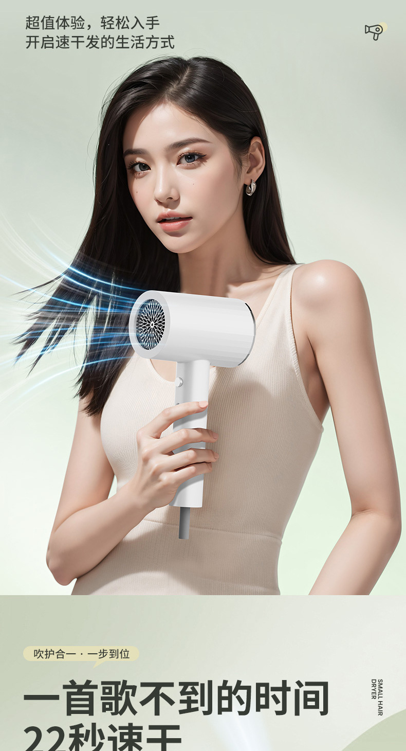 新款吹风机家用学生宿舍电吹风冷热蓝光护发大风力跨境电商吹风筒详情6