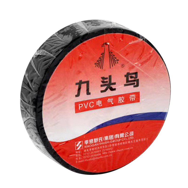 正品九头鸟电工胶带PVC防水绝缘胶布宽18mm长20m工业电气胶布批发详情13