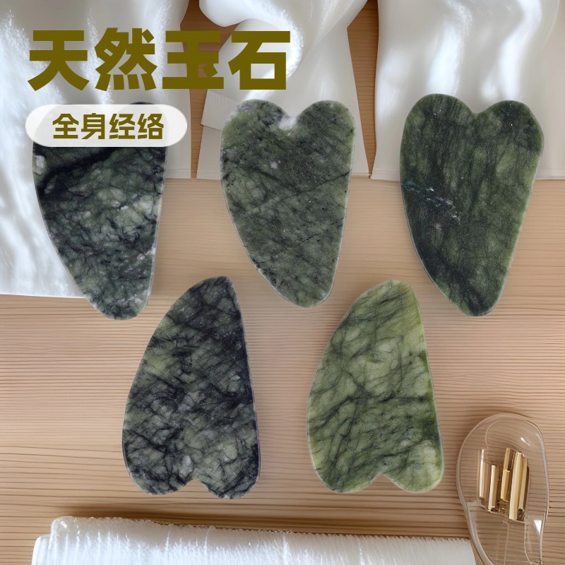 玉石刮痧板面部美容经络按摩小牛角形天然岫玉刮痧板美容院居家用护肤工具详情10
