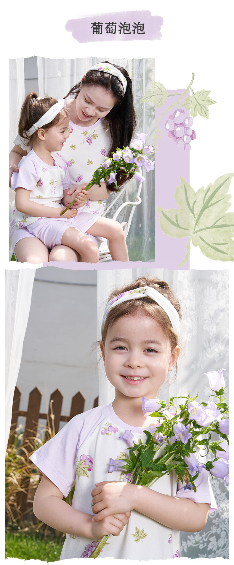 安旦儿童家居服竹棉针织夏季短袖短裤薄款男童女童睡衣亲子家居服详情13