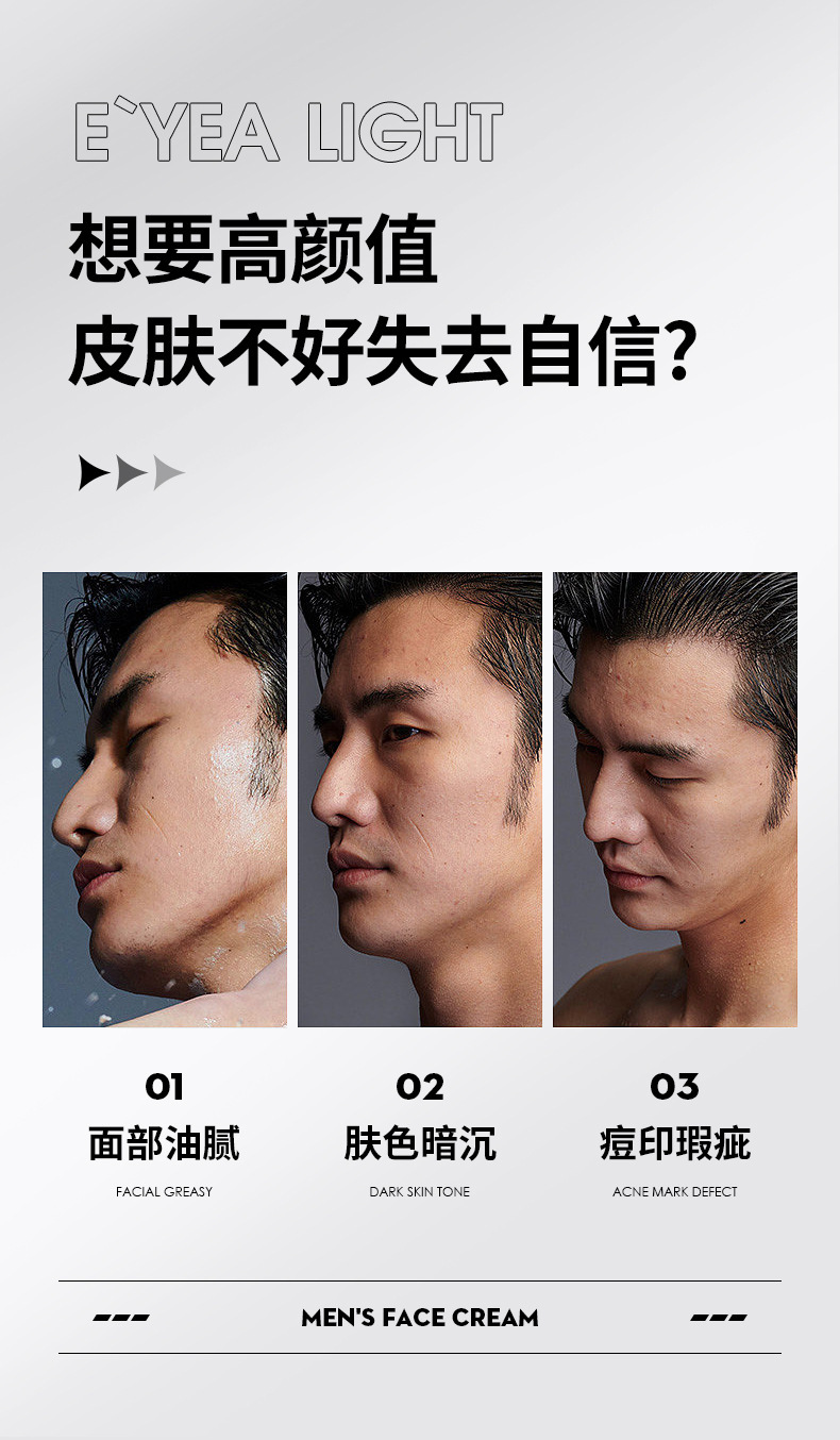 依漾轻妆素颜霜保湿控油遮瑕提亮肤色自然不假白懒人必备批发详情20