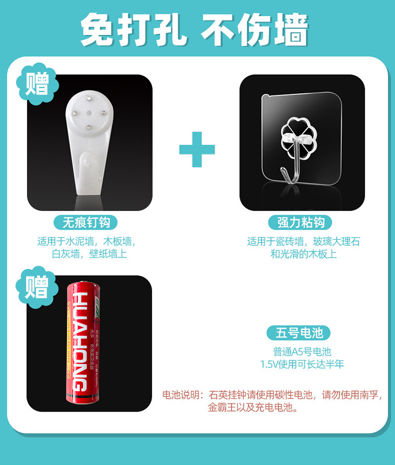 12-inch living room wall clock, simple and elegant household plastic clock, silent quartz clock, wall watch, Nordic light luxury wall clock pic 12