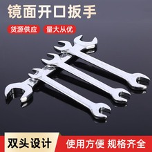 厂家直销宇龙纯钢锻打活动扳手8寸10寸12寸活扳手万能活络扳手详情5
