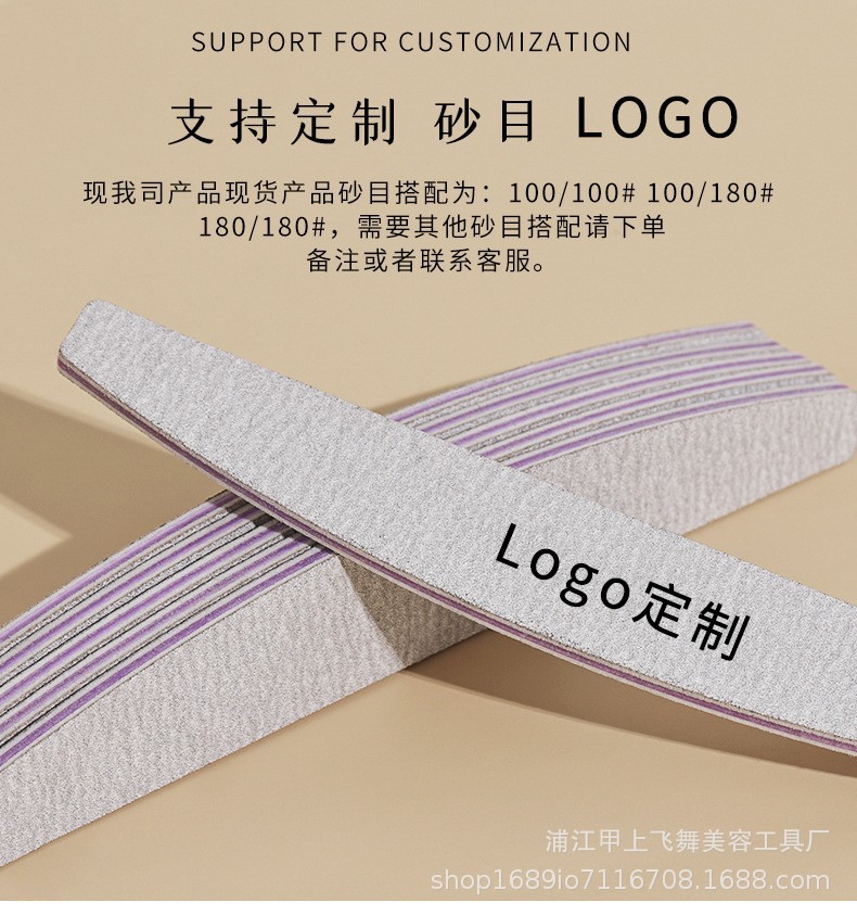 美甲搓条批发紫芯灰砂搓条指甲锉磨指甲斑马锉条专用双面打磨条详情5