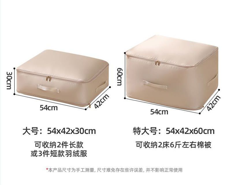 新款斜纹压缩棉被袋多功能防尘防潮大容量收纳袋衣物整理搬家袋详情11