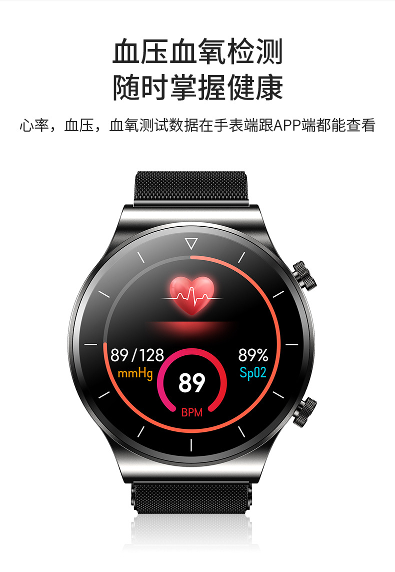 24小时代发抖音小红书拼多多跨境TM01 Pro智能通话手表测睡眠血氧详情13