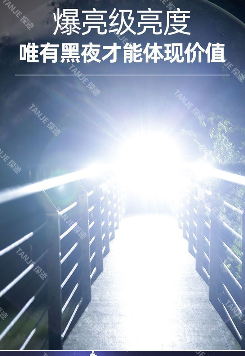 Cross-border new 8-LED outdoor high-intensity, ultra-bright, long-range, multi-dimming, ultra-long battery life type-C rechargeable flashlight pic 7