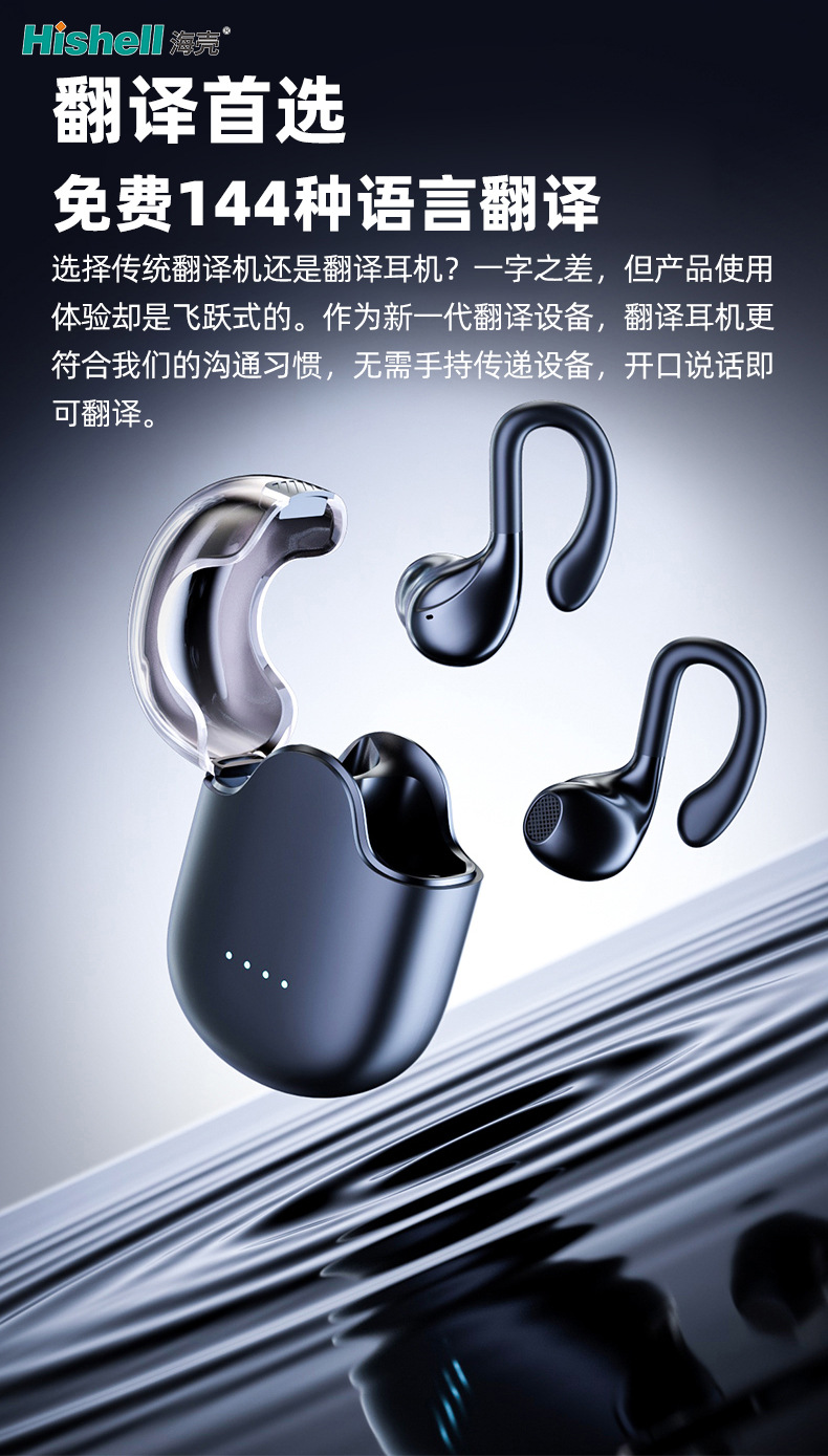 2025 новые bluetooth-переводчики на 144 языках в реальном времени переводятся в режиме реального времени на слишком длинном и длинном языке конференции по переведрованию туристических переводчиков по ценам оптовой торговли pic 1