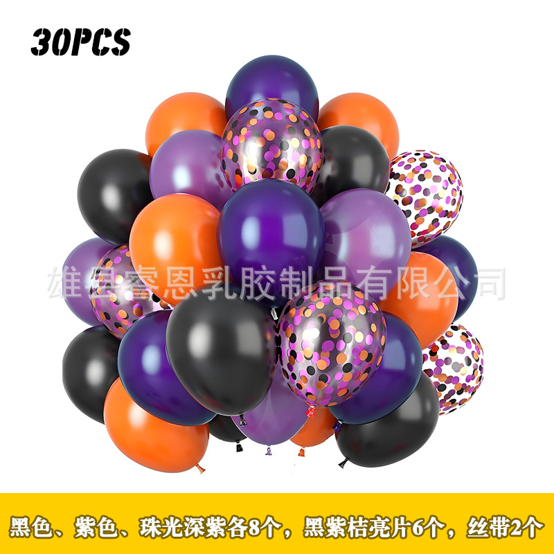 30pcs Metal sequin Balloon set Amazon Cross-border wholesale Party Decoration Festival Colorful Vacuum balloons pic 14