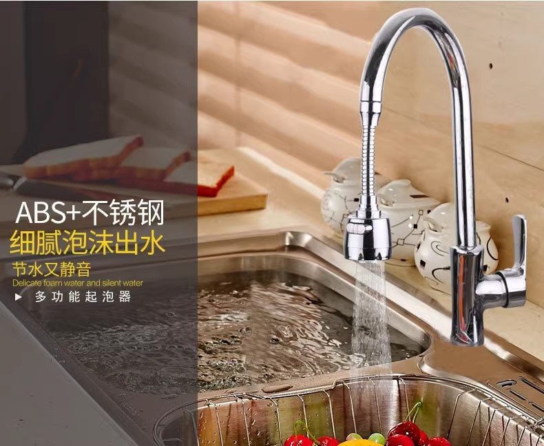 厨房洗菜盆增压水龙头二挡三挡防溅水神器万向加长延伸器洗碗通用详情6
