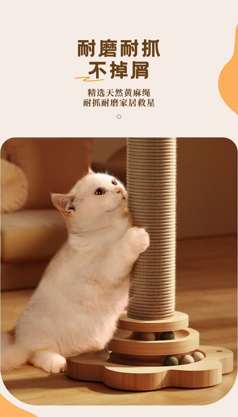 猫咪玩具抓板猫爬架猫窝猫树猫抓柱猫架猫跳台猫用品猫塔剑麻宠物详情8