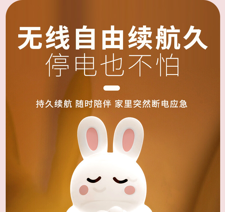 Little Rabbit and Little turtle night light magic tool, super cute pet silicone, a magic weapon for moms to lull them to sleep, pat light, smart sensing, papa Rabbit pic 17