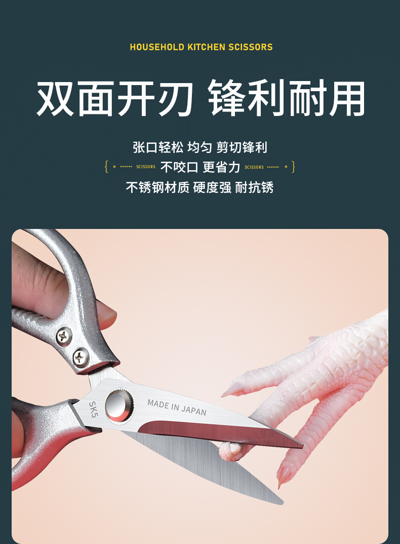 Senmeisi kitchen scissors, all-steel powerful chicken bone scissors, stainless steel multi-functional scissors, household bone scissors pic 5