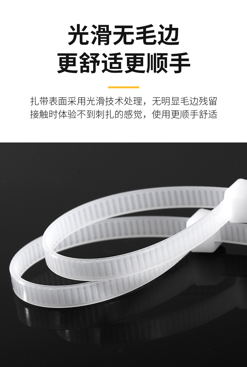尼龙扎带nylon cable tie 外贸扎带中性捆扎线塑料扎带束线带厂家详情17