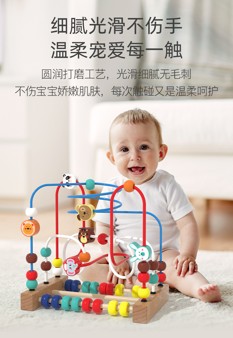跨境外贸木质串珠儿童玩具绕珠益智早教婴幼儿6个月蒙氏百宝箱宝宝积木diyP52详情12