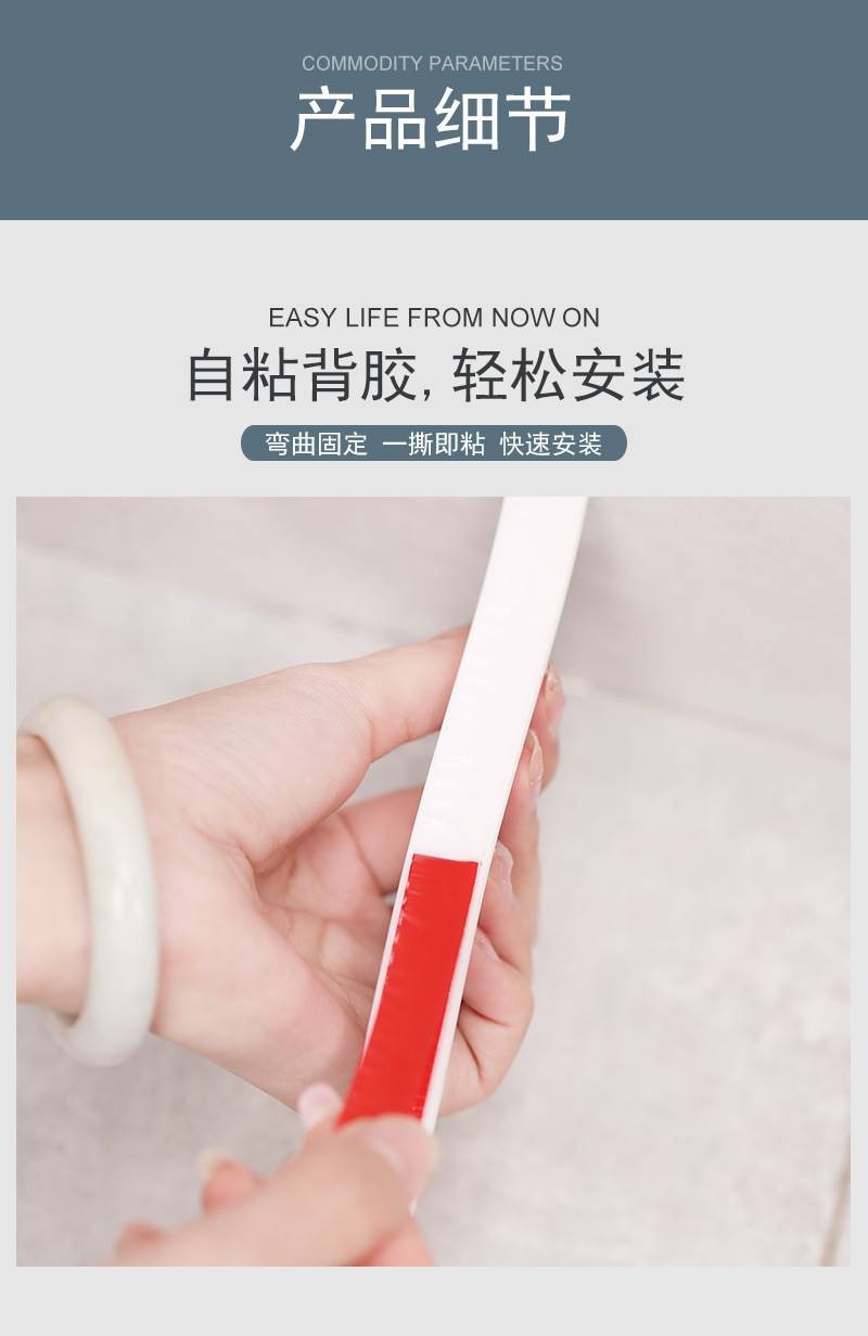 卫生间挡水条浴室防水淋浴房硅胶密封条硅橡胶厂家直销详情4
