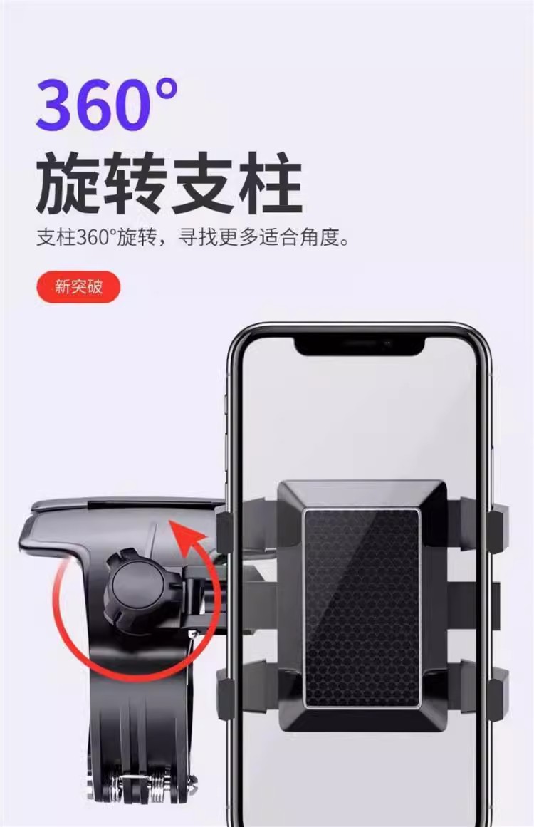 New type of car mobile phone stand, dedicated dashboard, fixed rearview mirror, car navigation system, number plate support frame pic 20